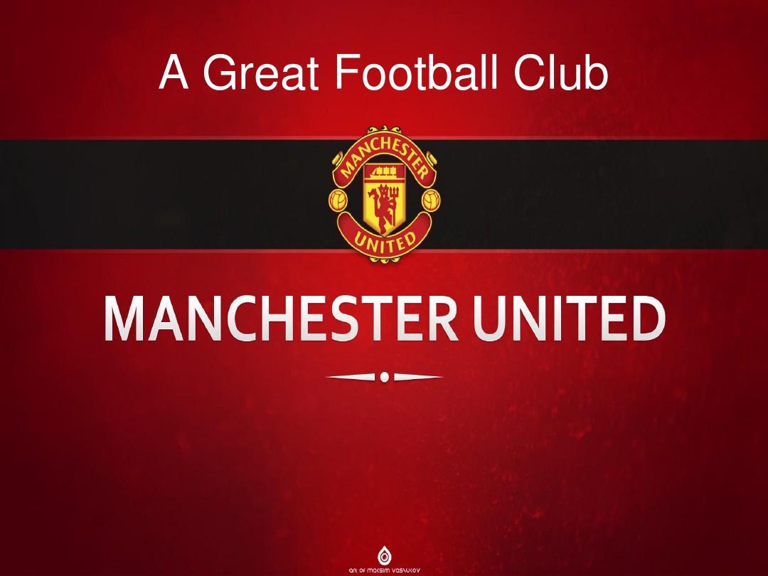 而是整个球 而是整个球